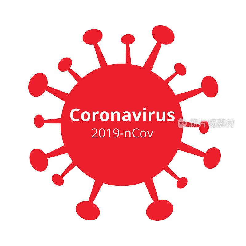 冠状病毒 2019-nCov